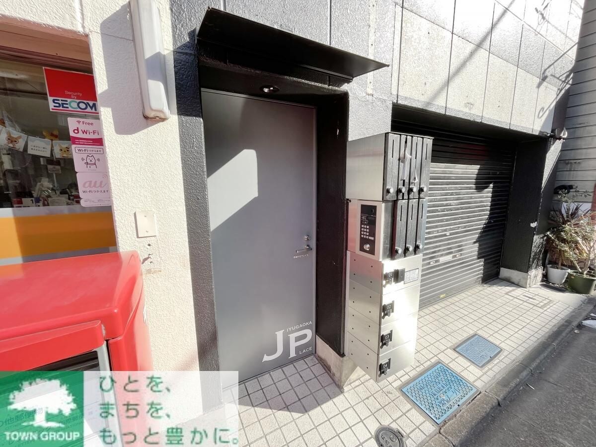 自由が丘プレイスの物件内観写真