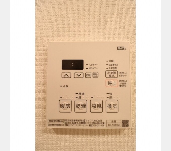 ＡＩＦＬＡＴ中目黒の物件内観写真