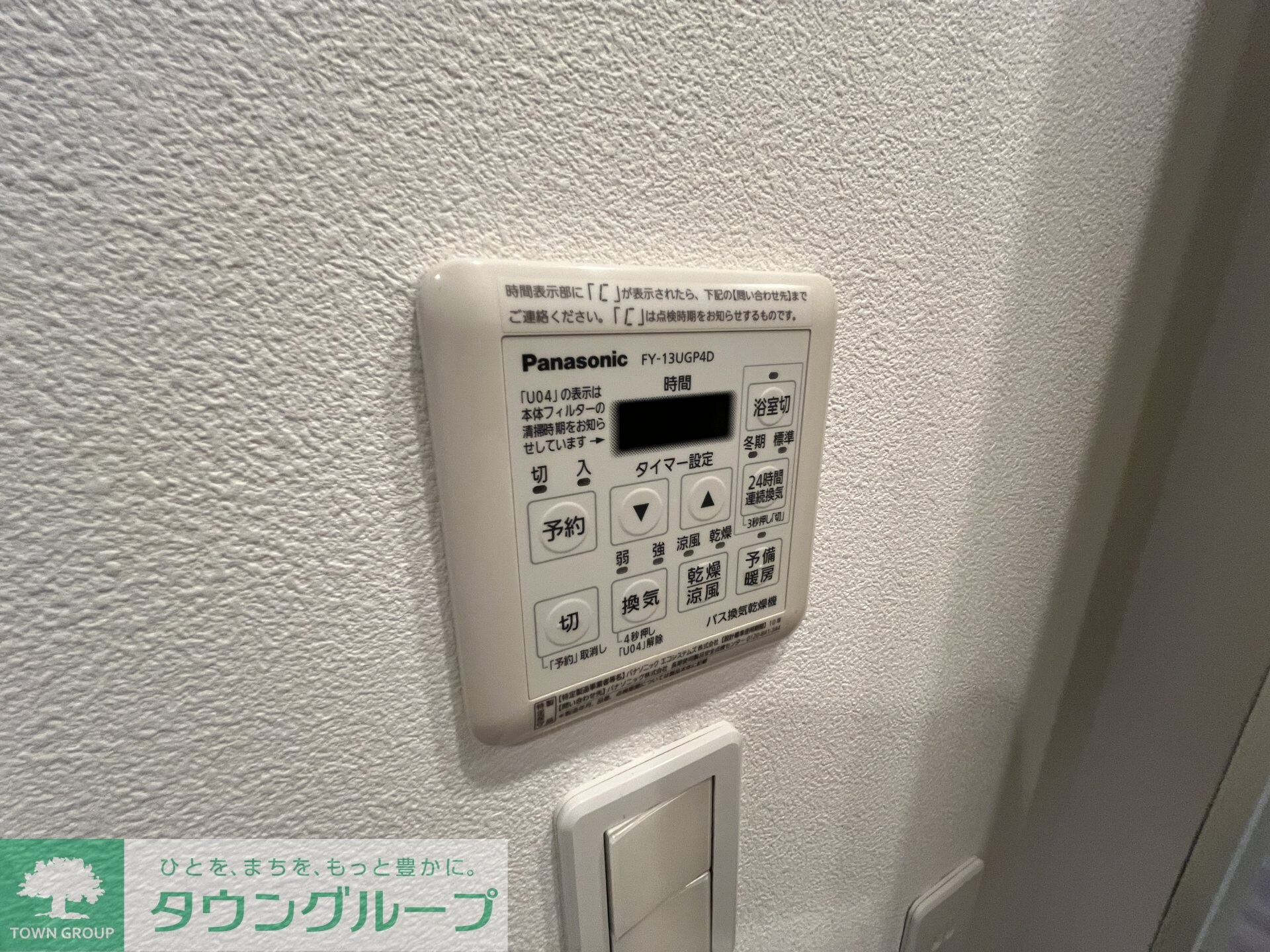 レジディア蒲田IVの物件内観写真