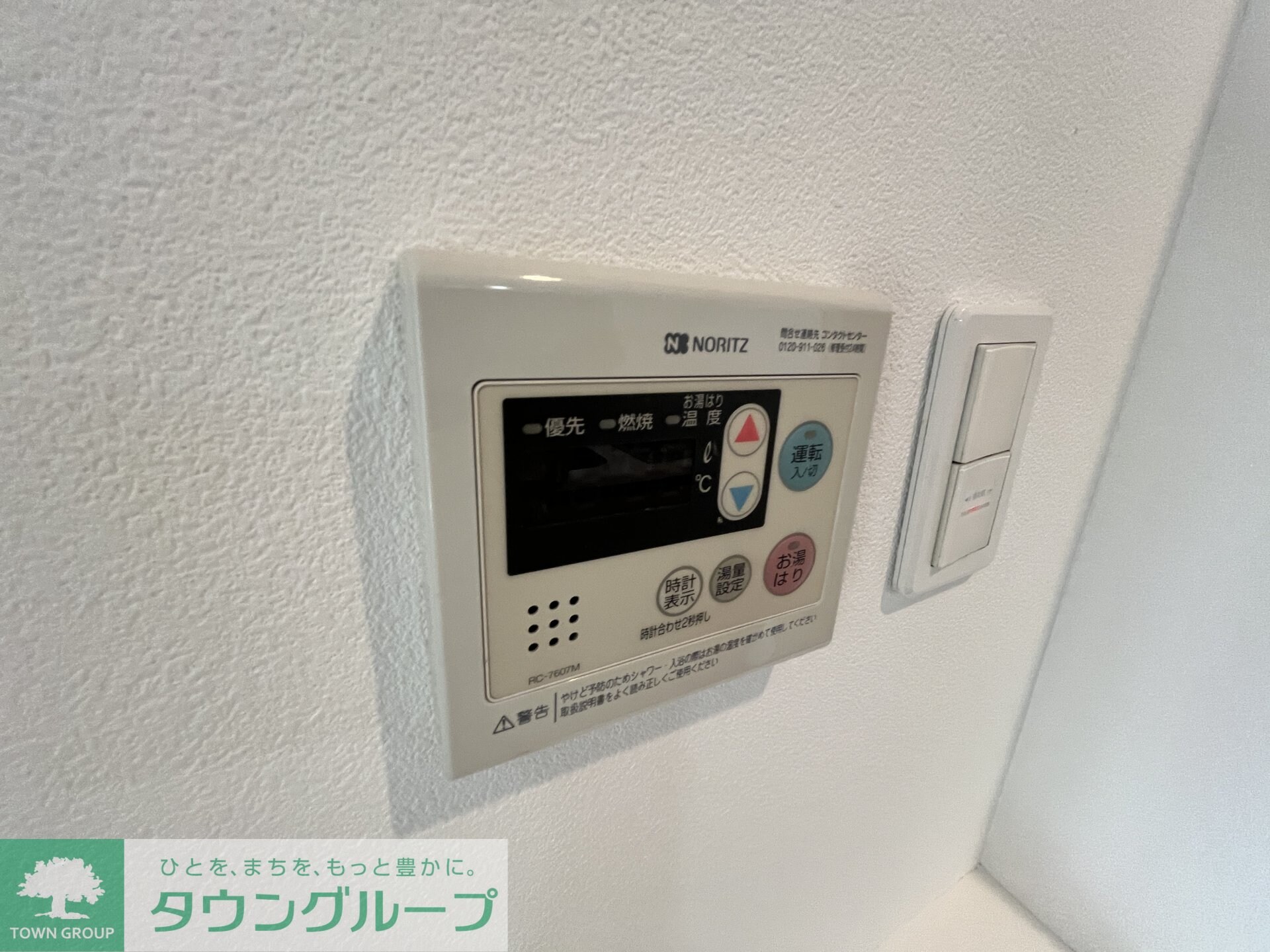 レジディア蒲田IVの物件内観写真