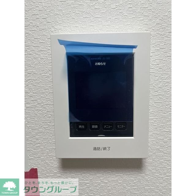 Park Maison Ishikawadaiの物件内観写真