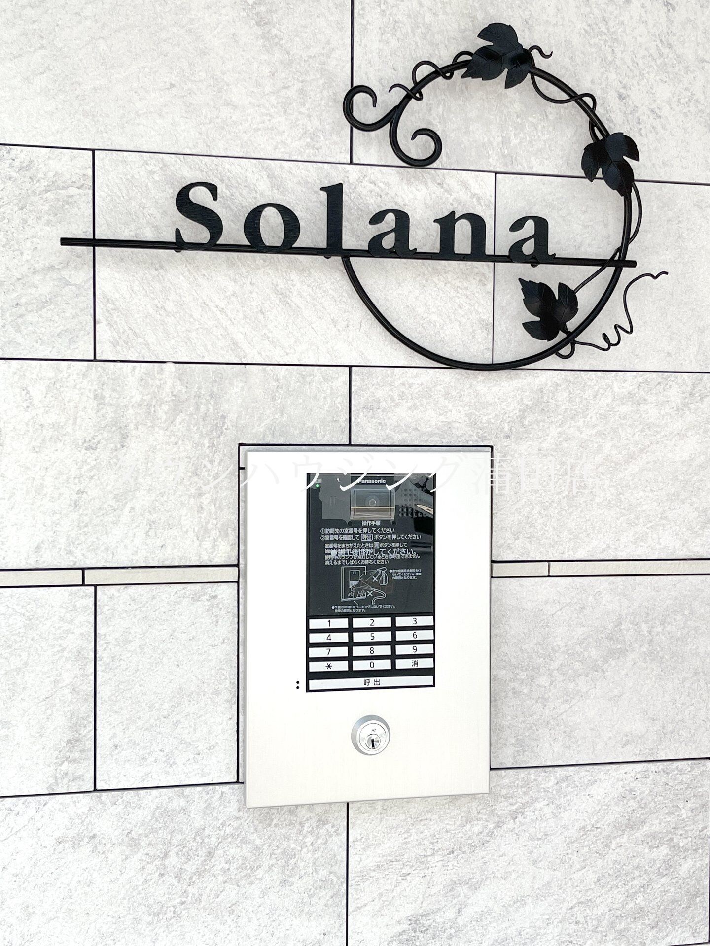 ｓｏｌａｎａ（ソラーナ）の物件内観写真