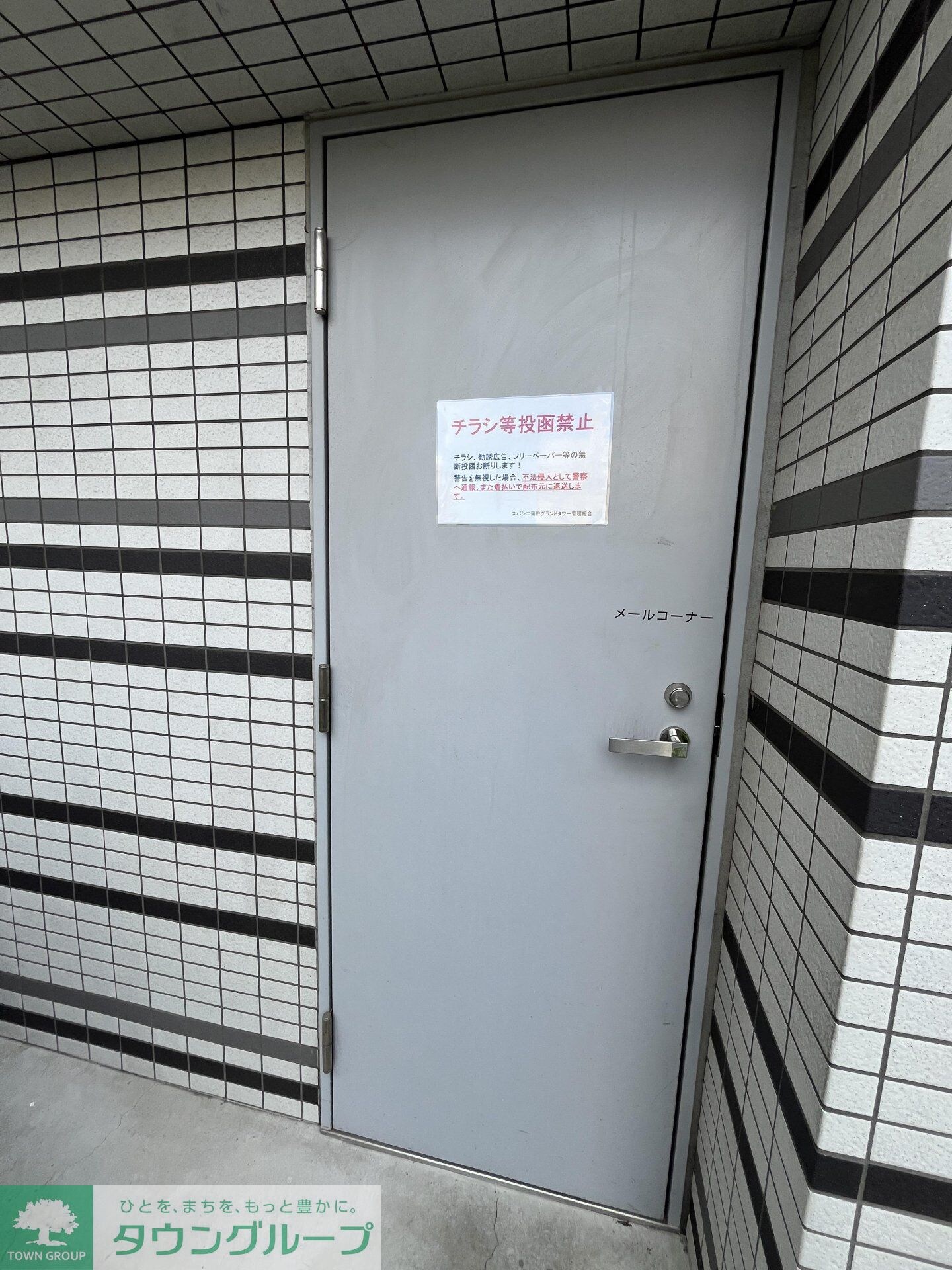 スパシエ蒲田グランドタワーの物件内観写真