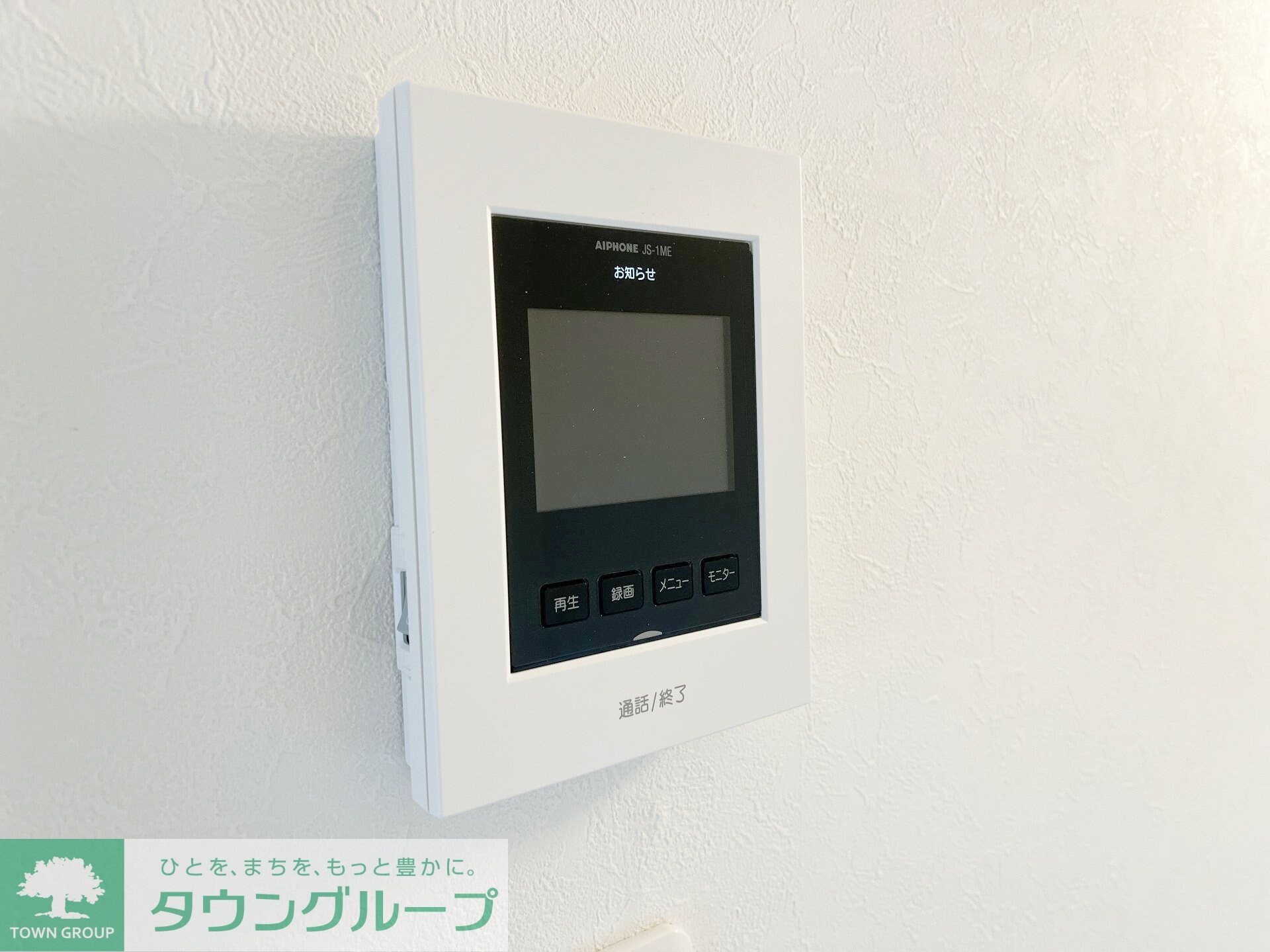 ルビーマークス羽田の物件内観写真