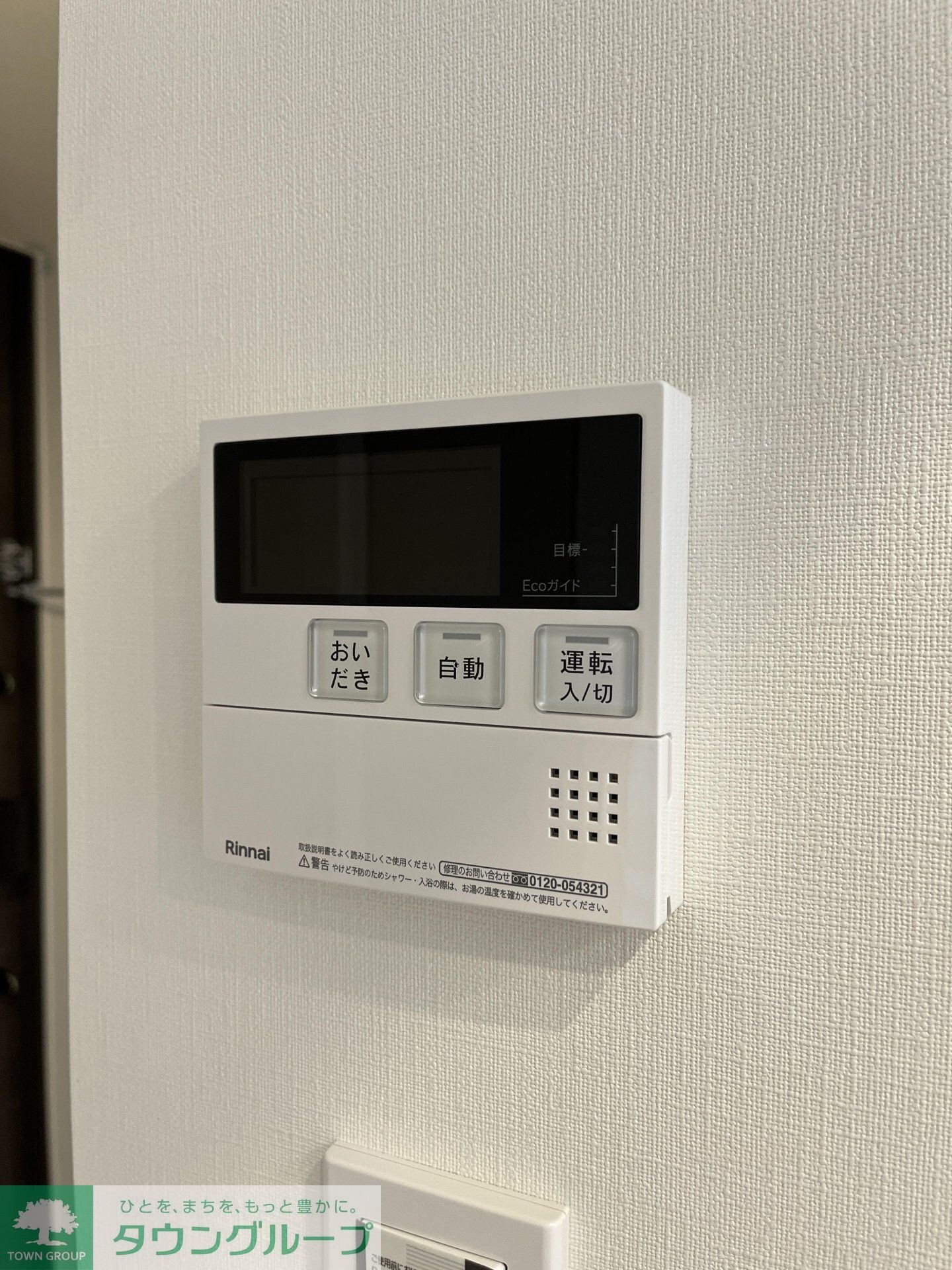 ザ・パークハビオ大森町の物件内観写真