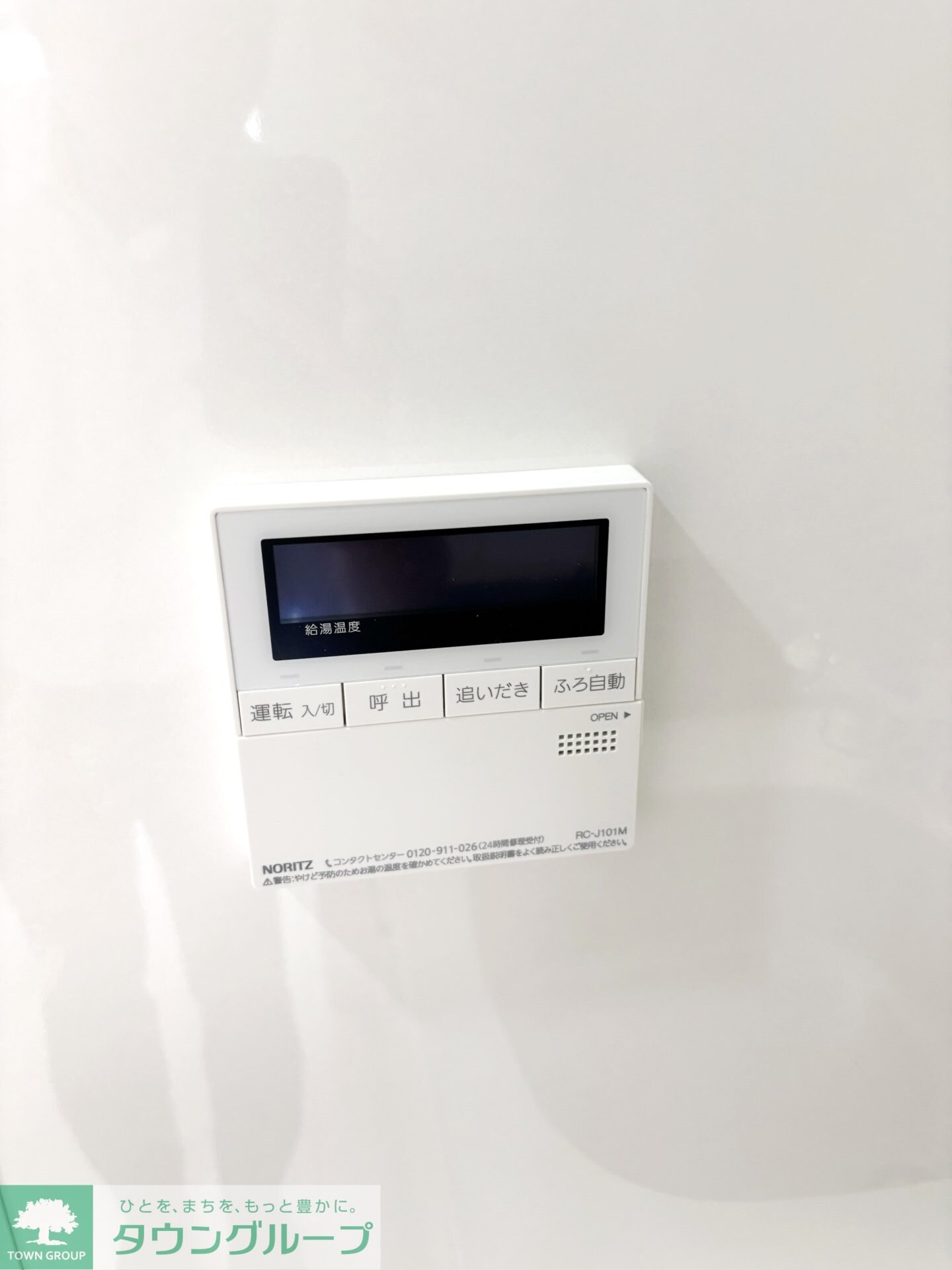 ＣＯＣＯＣＵＢＥ鵜の木の物件内観写真