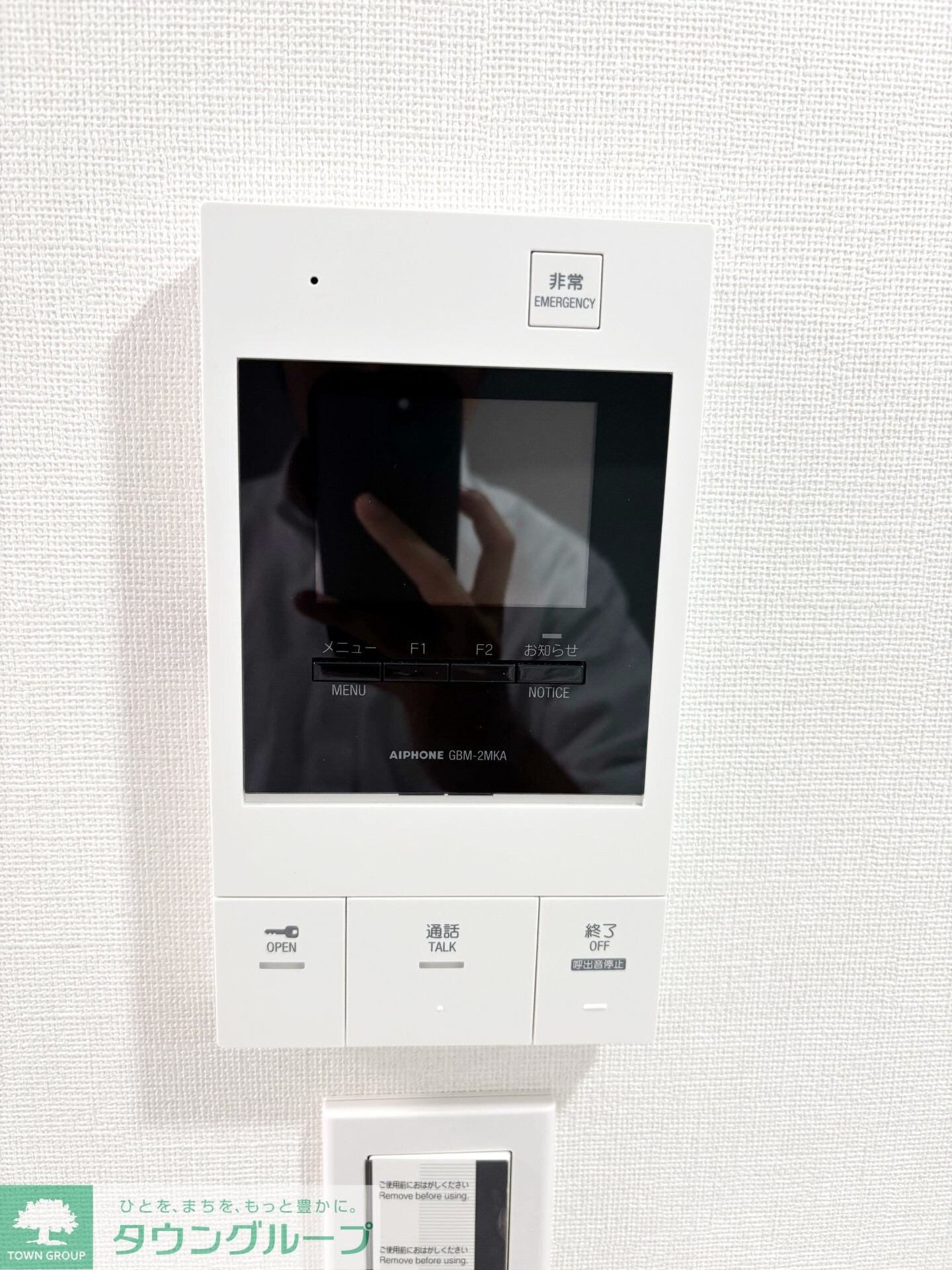 ＣＯＣＯＣＵＢＥ鵜の木の物件内観写真