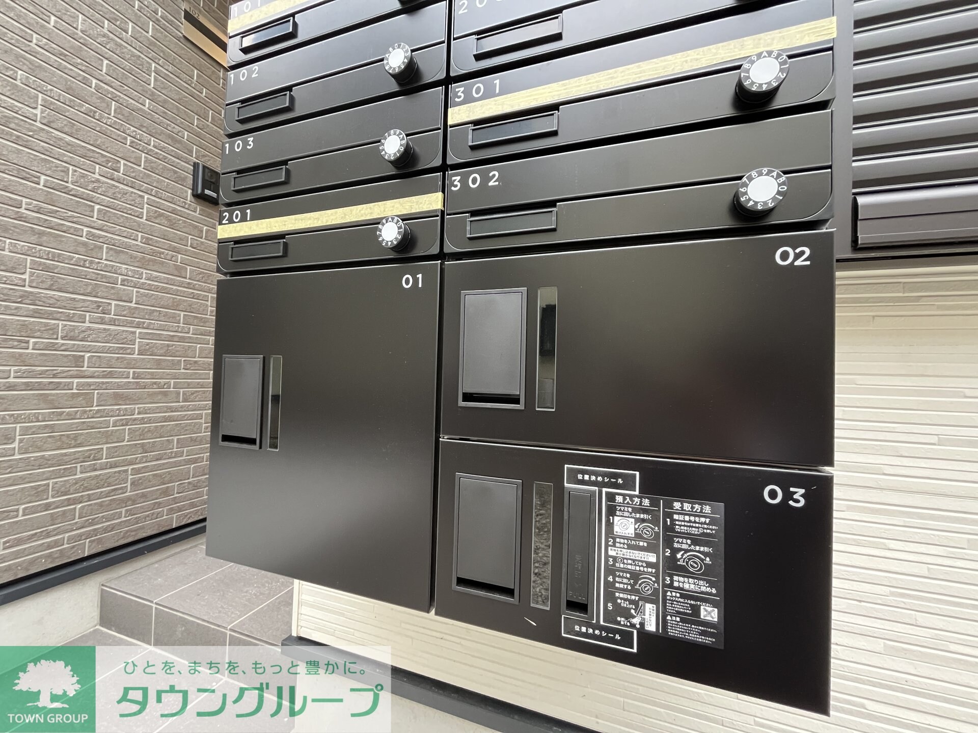 グランドアイランド蒲田の物件内観写真