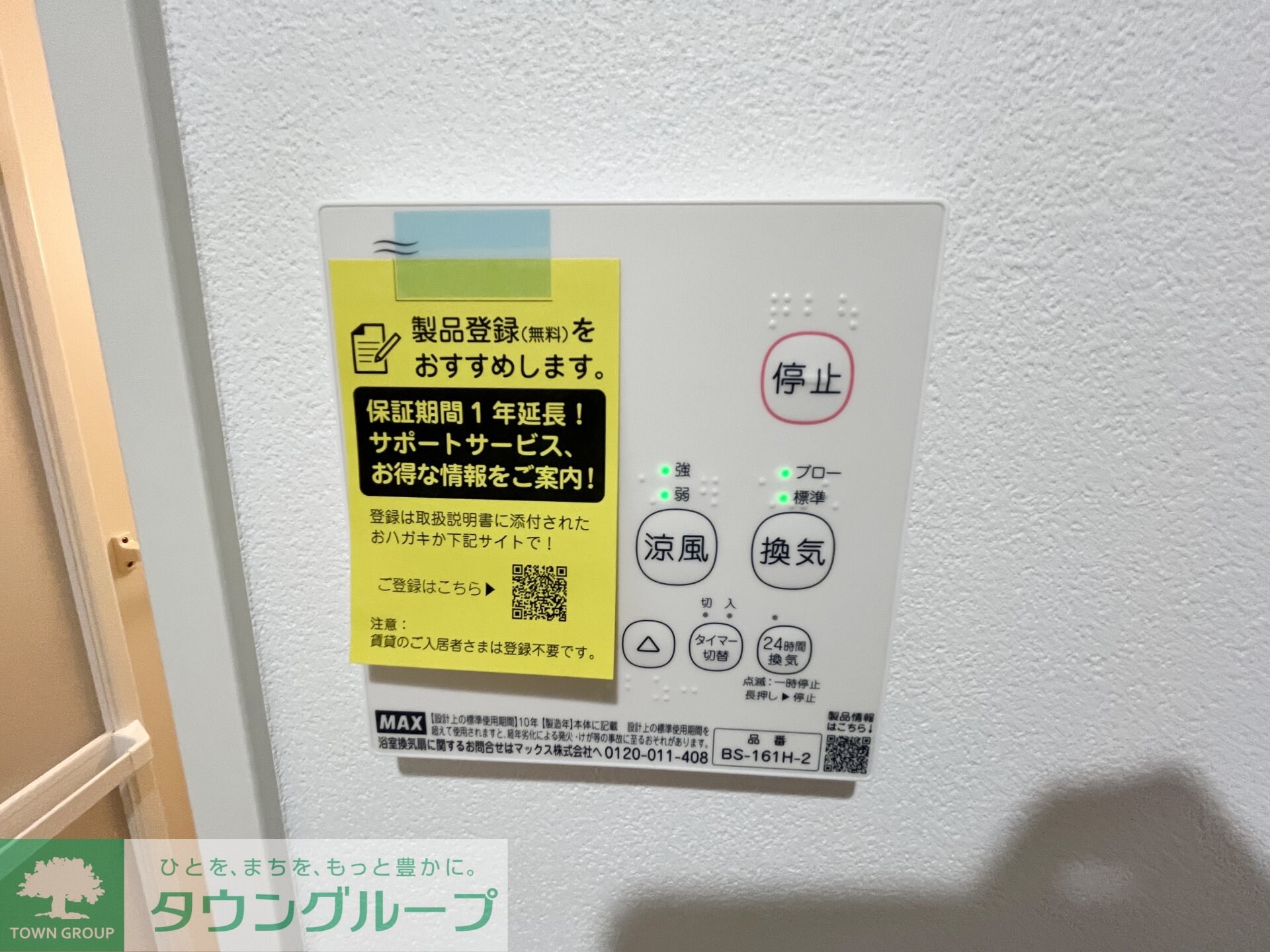 グランドアイランド蒲田の物件内観写真