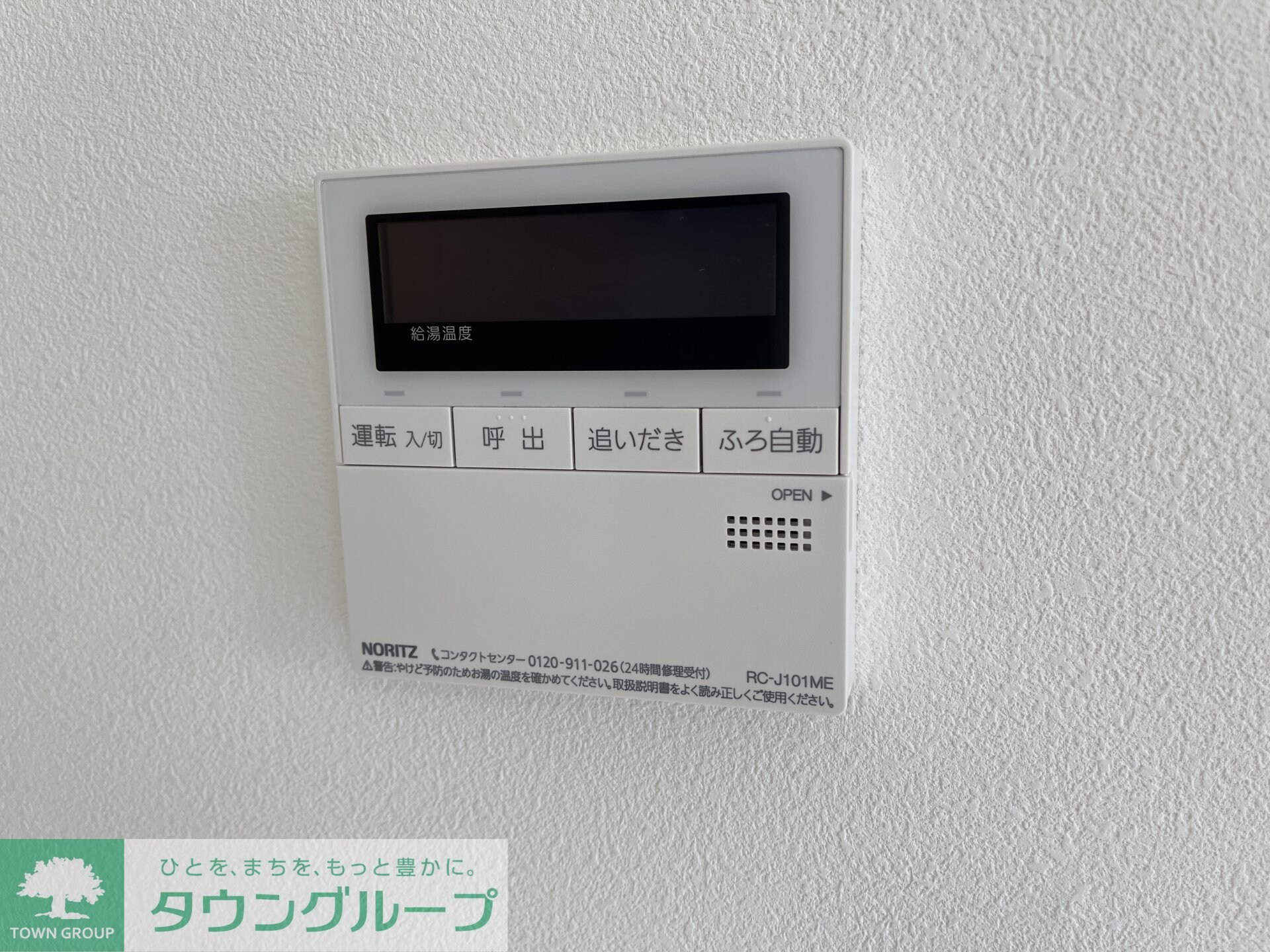 Mind Kojiyaの物件内観写真