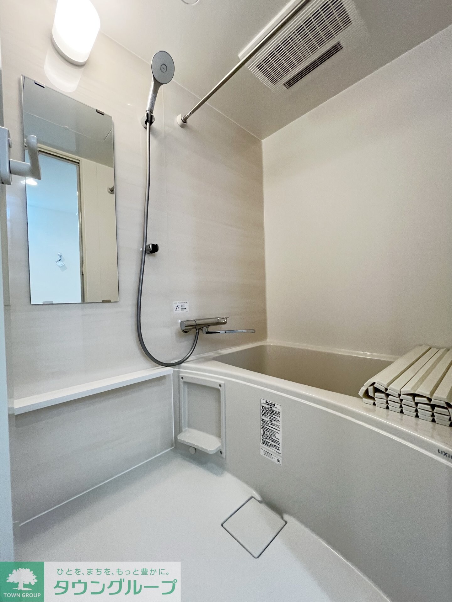 Mind Kojiyaの物件内観写真