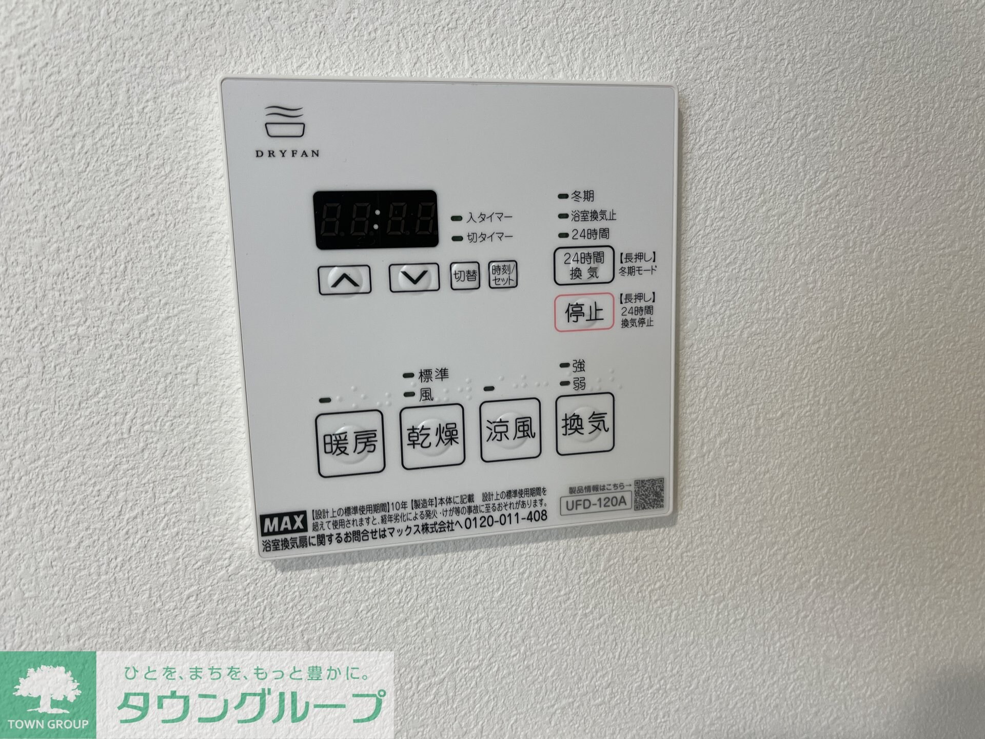 Mind Kojiyaの物件内観写真