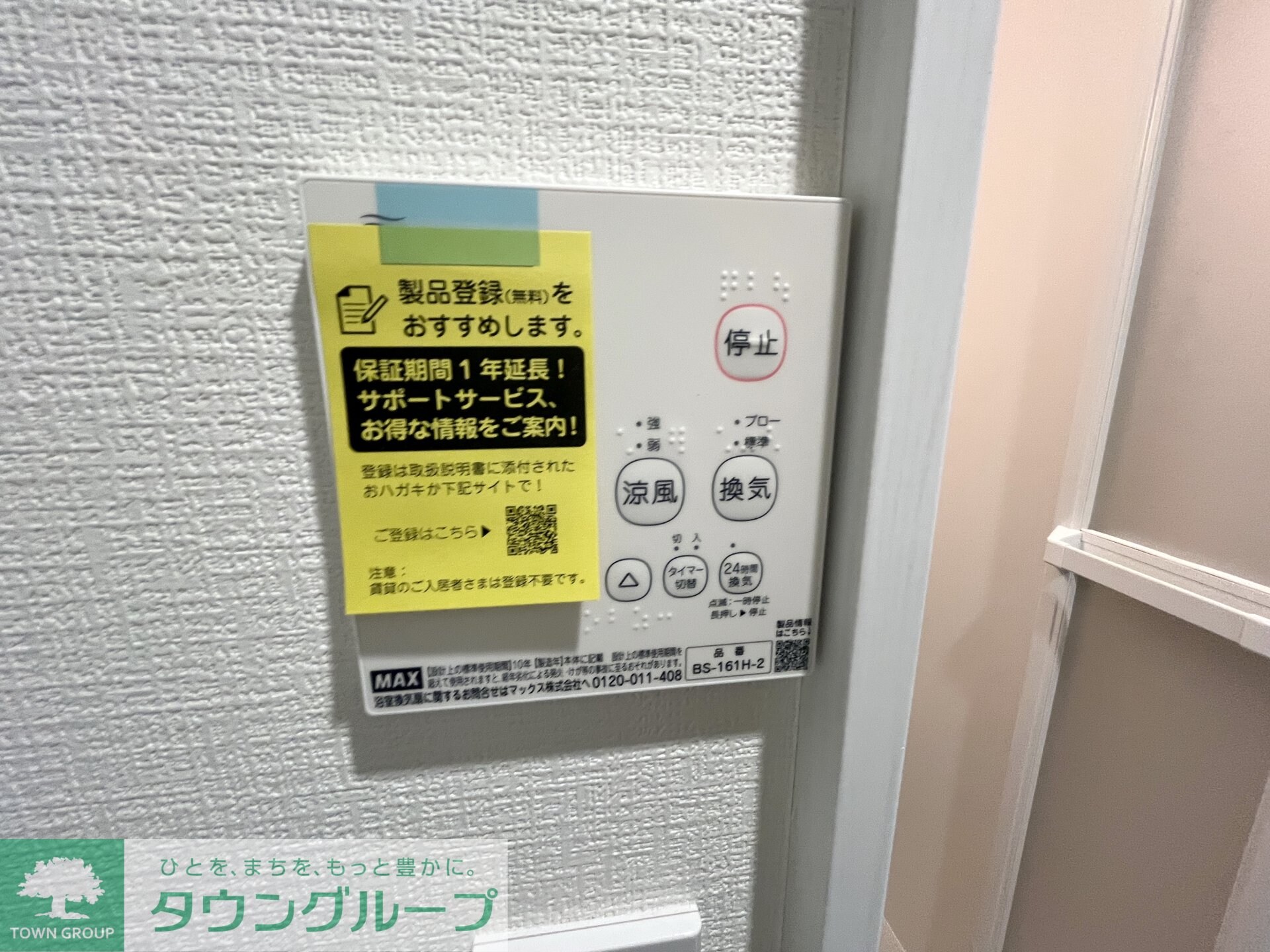 Ｃスクエア矢口の物件内観写真