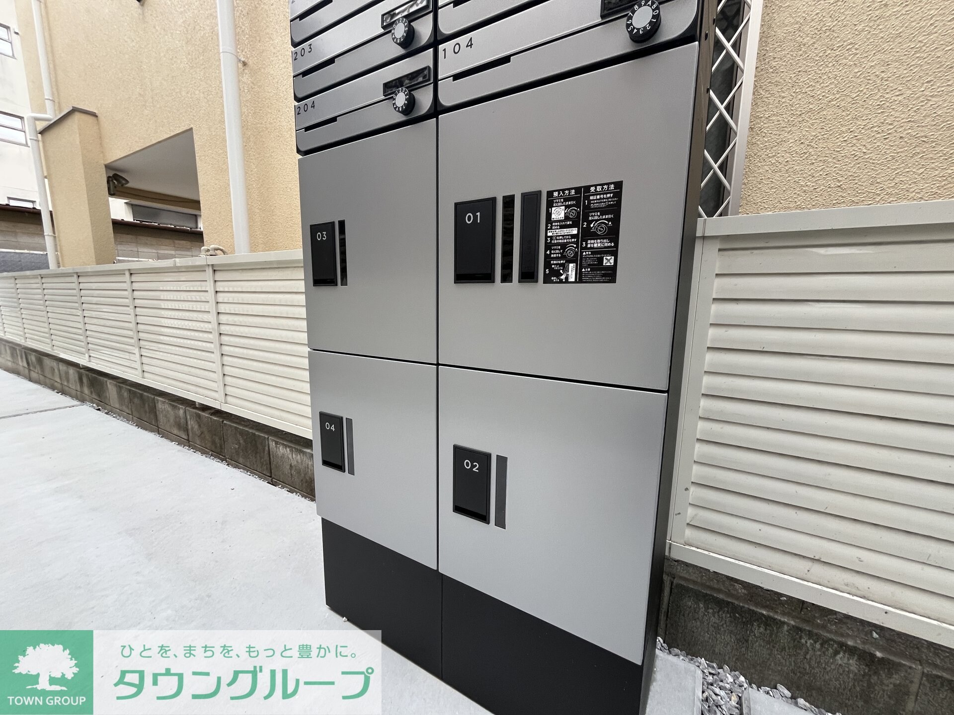 Ｃスクエア矢口の物件内観写真