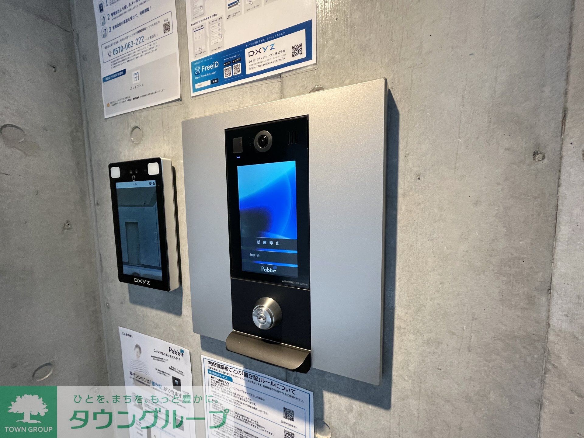 ＣＩＴＹ　ＷＡＬＫ馬込の物件内観写真