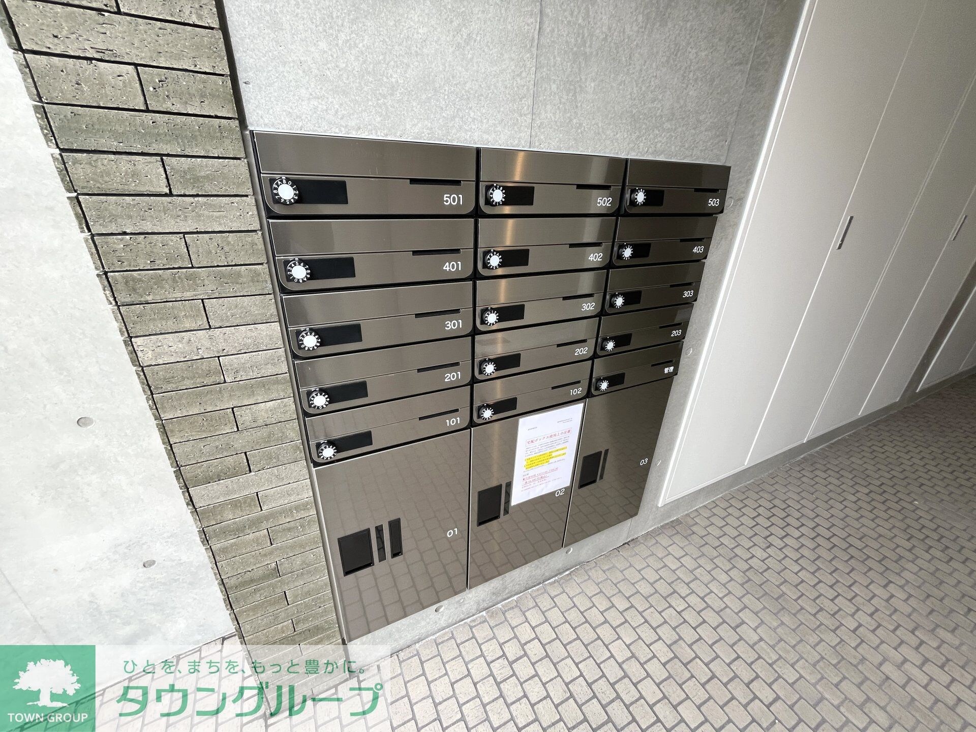 ＣＩＴＹ　ＷＡＬＫ馬込の物件内観写真