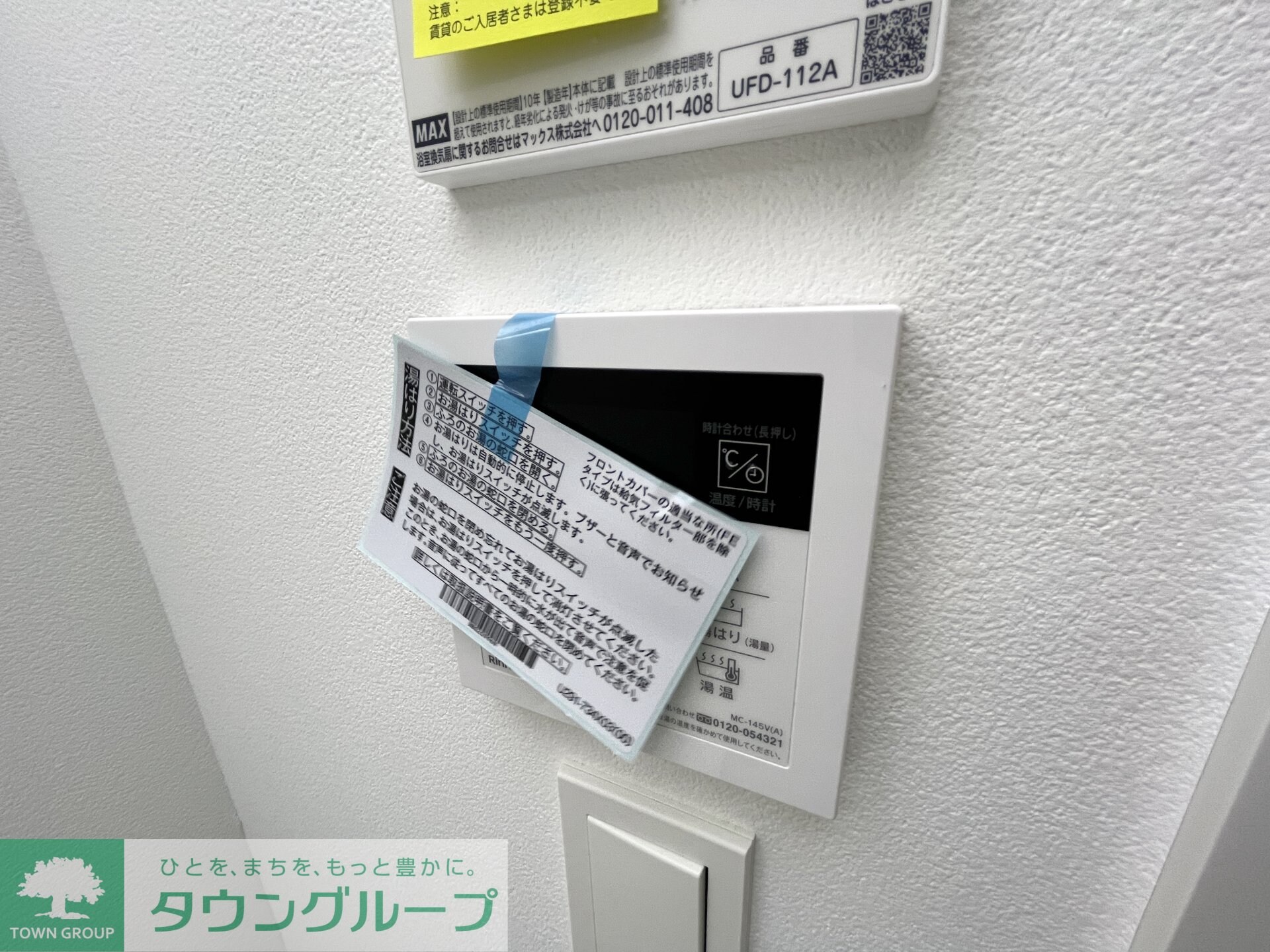 ＣＩＴＹ　ＷＡＬＫ馬込の物件内観写真