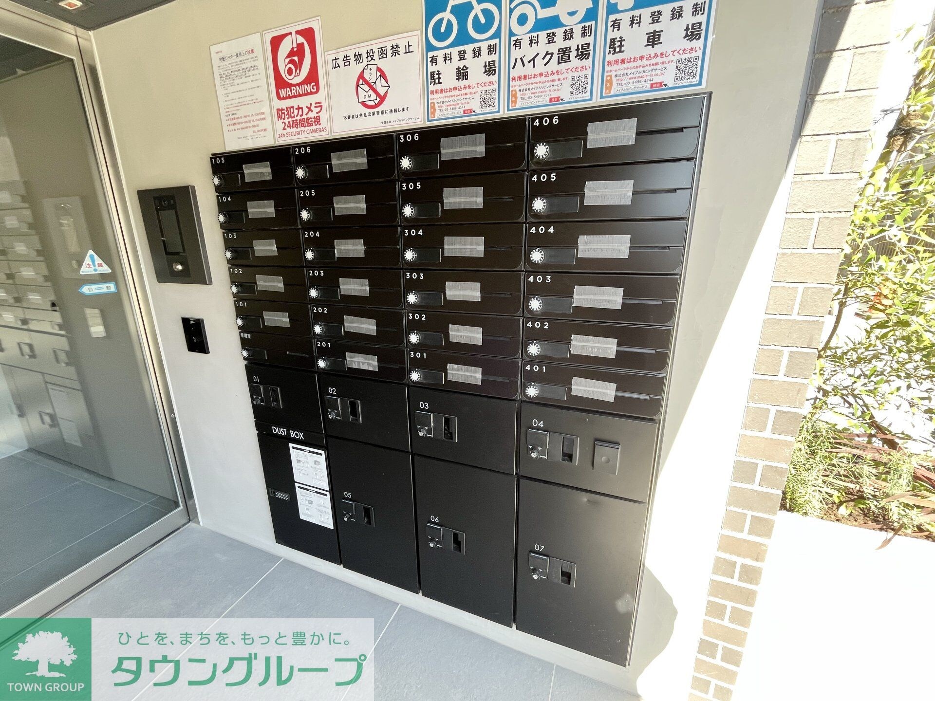 MindKamataの物件内観写真