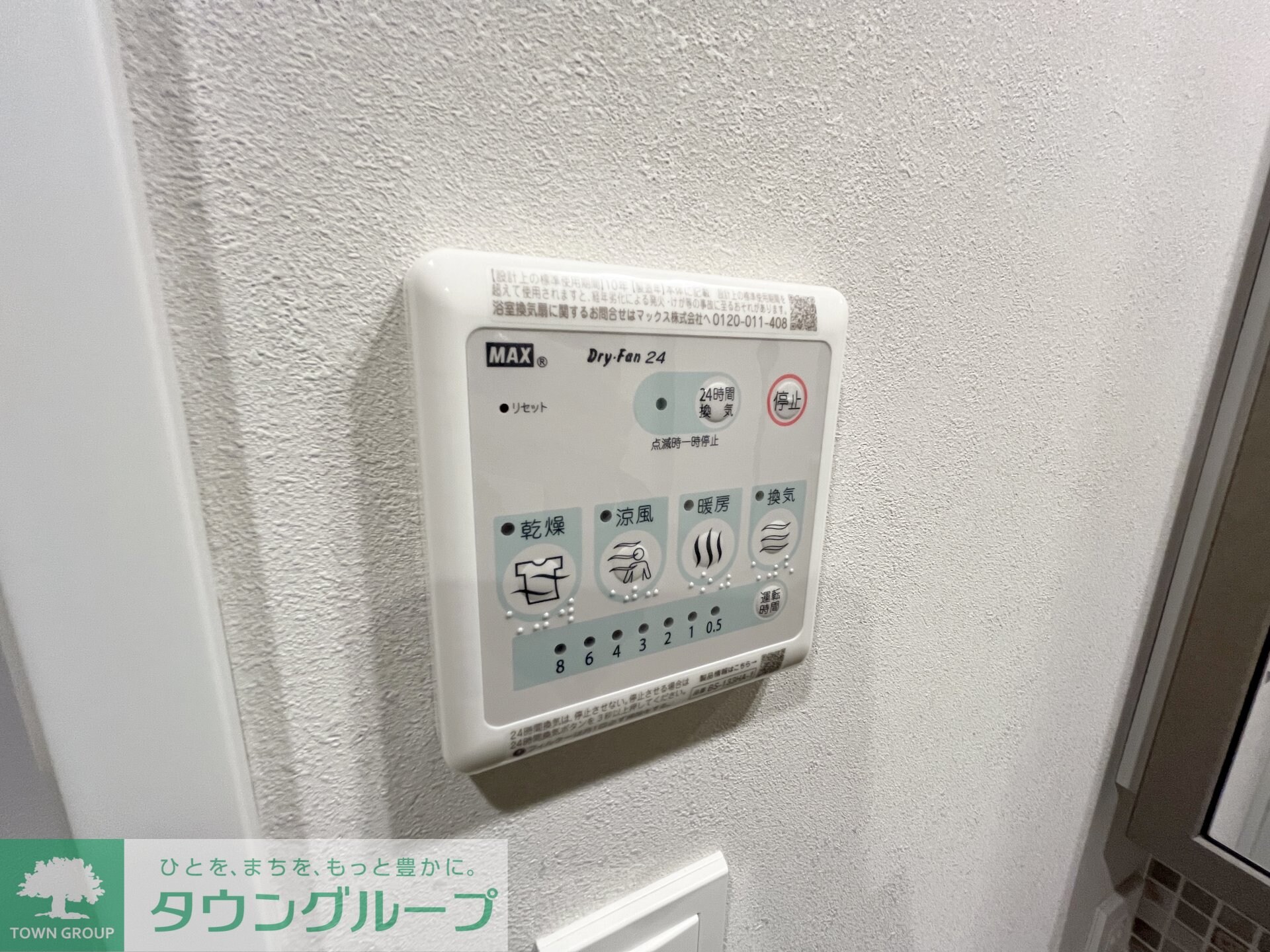 MindKamataの物件内観写真