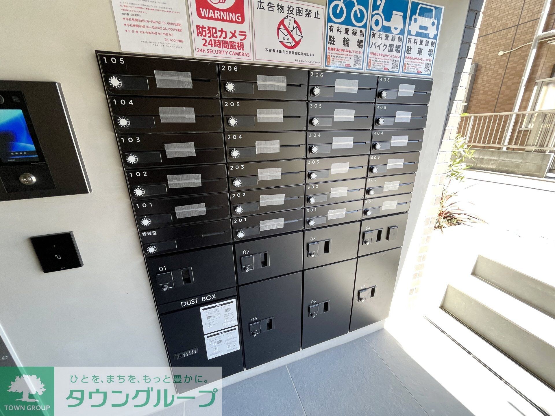 MindKamataの物件内観写真