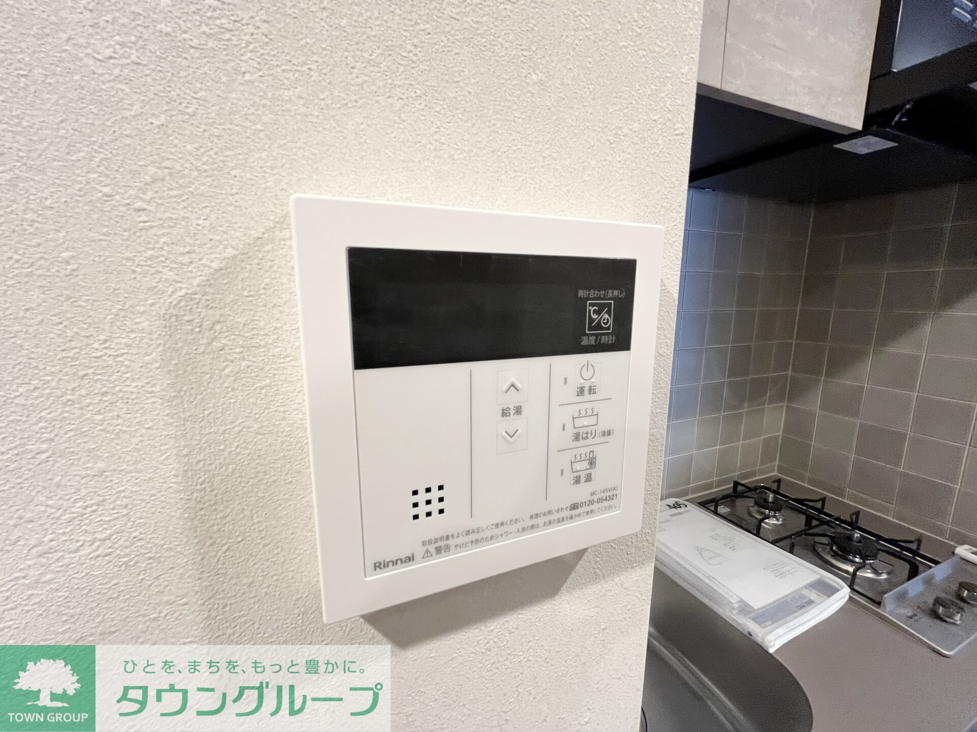 MindKamataの物件内観写真