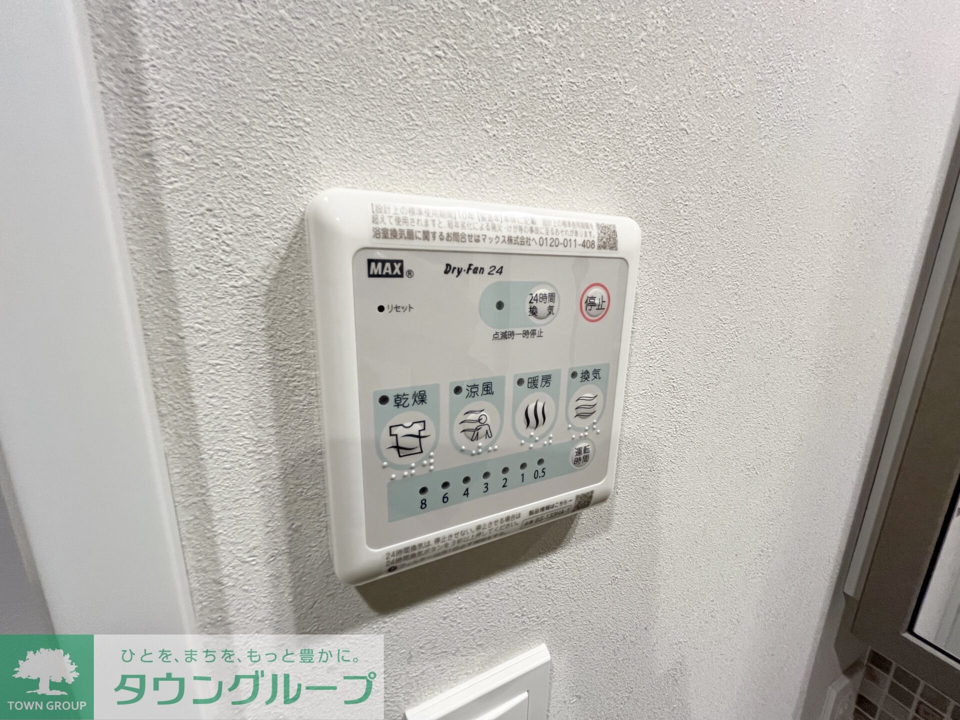 MindKamataの物件内観写真