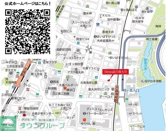 エスタート品川南大井の物件内観写真