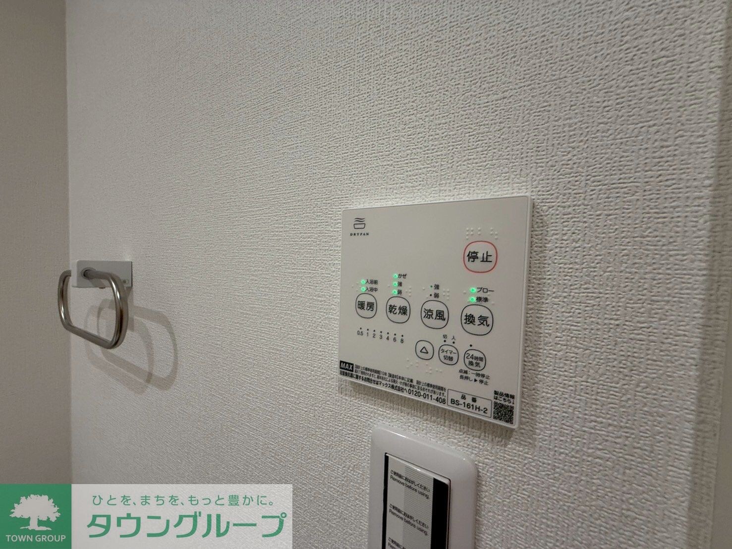 ピカード川崎Side　B棟の物件内観写真