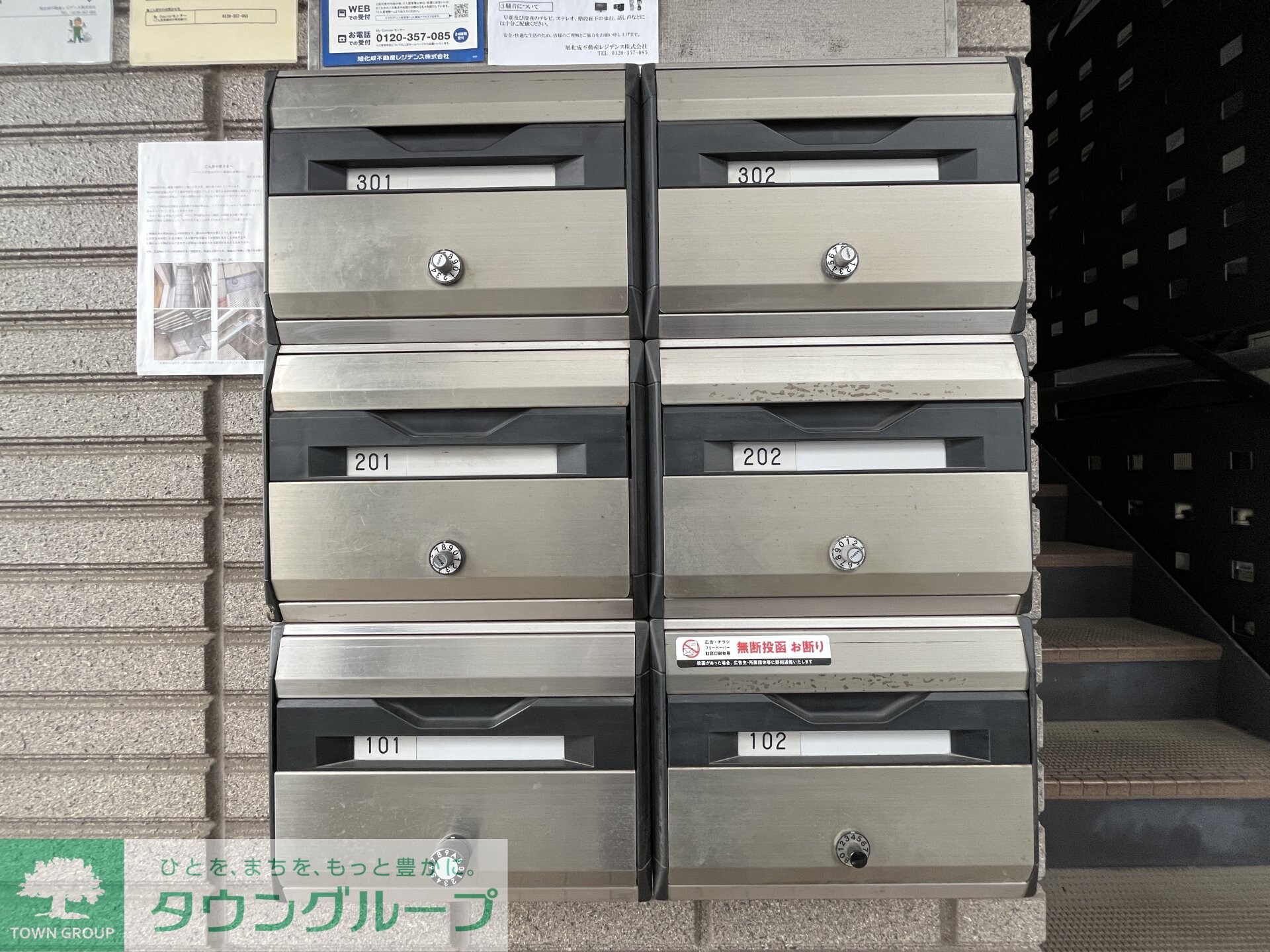 ヘーベル南蒲田の物件内観写真