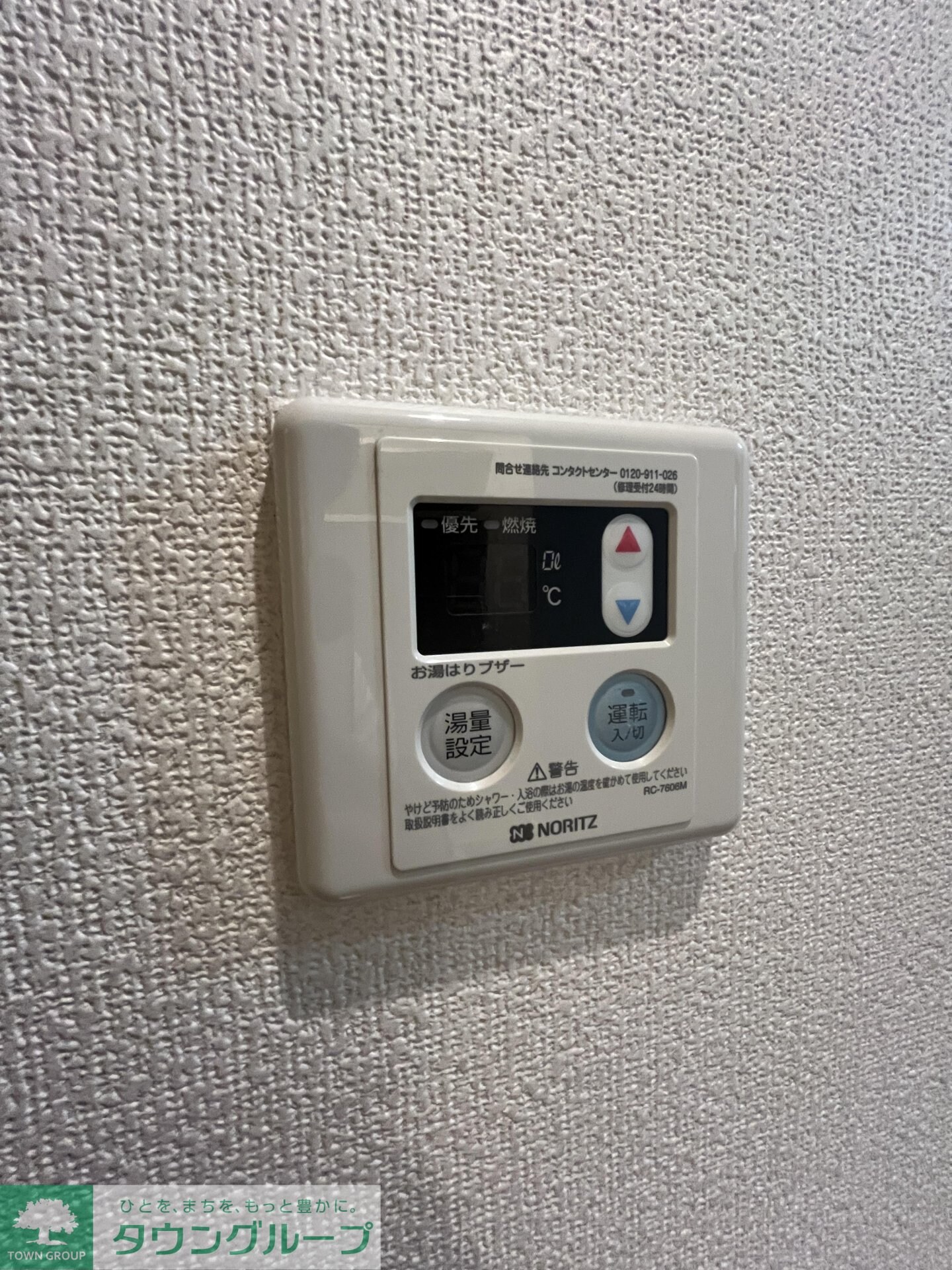 ヘーベル南蒲田の物件内観写真