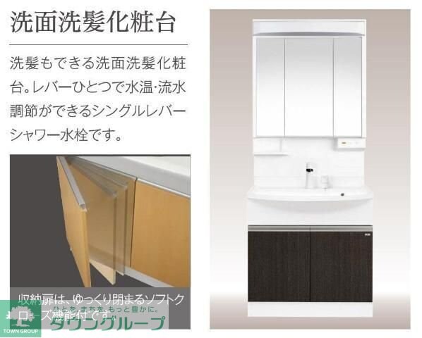 Ｇｒａｎｄ　Ｐｏｉｒｅの物件内観写真