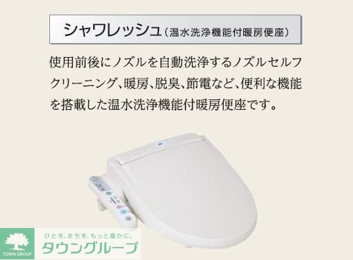 Ｇｒａｎｄ　Ｐｏｉｒｅの物件内観写真