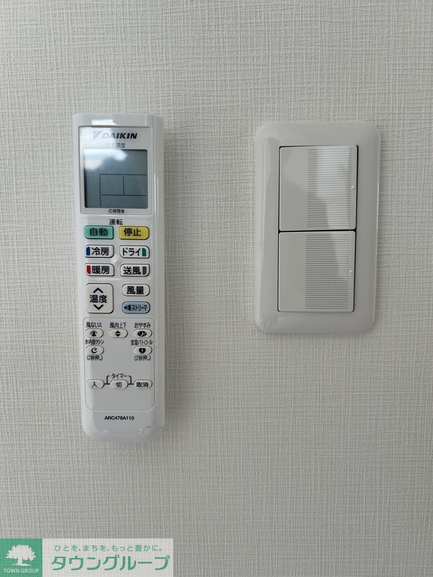 クレストコート旗の台の物件内観写真