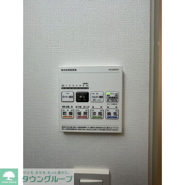 Ａｕｇｕｓｔａ　Ｒｅｓｉｄｅｎｃｅ大森の物件内観写真