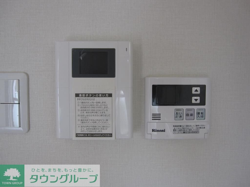 ｍｏｎｔｊｏｉｅの物件内観写真