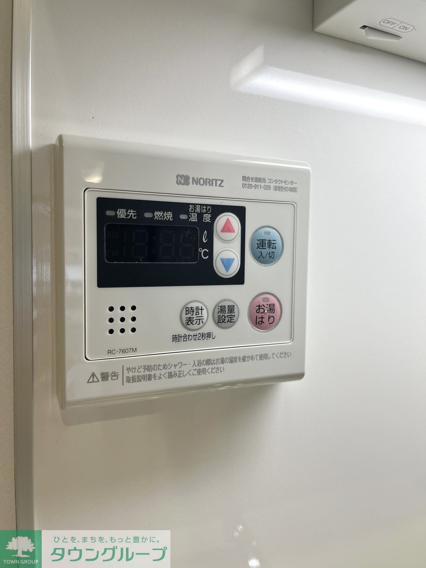 STRIPES 不動前の物件内観写真