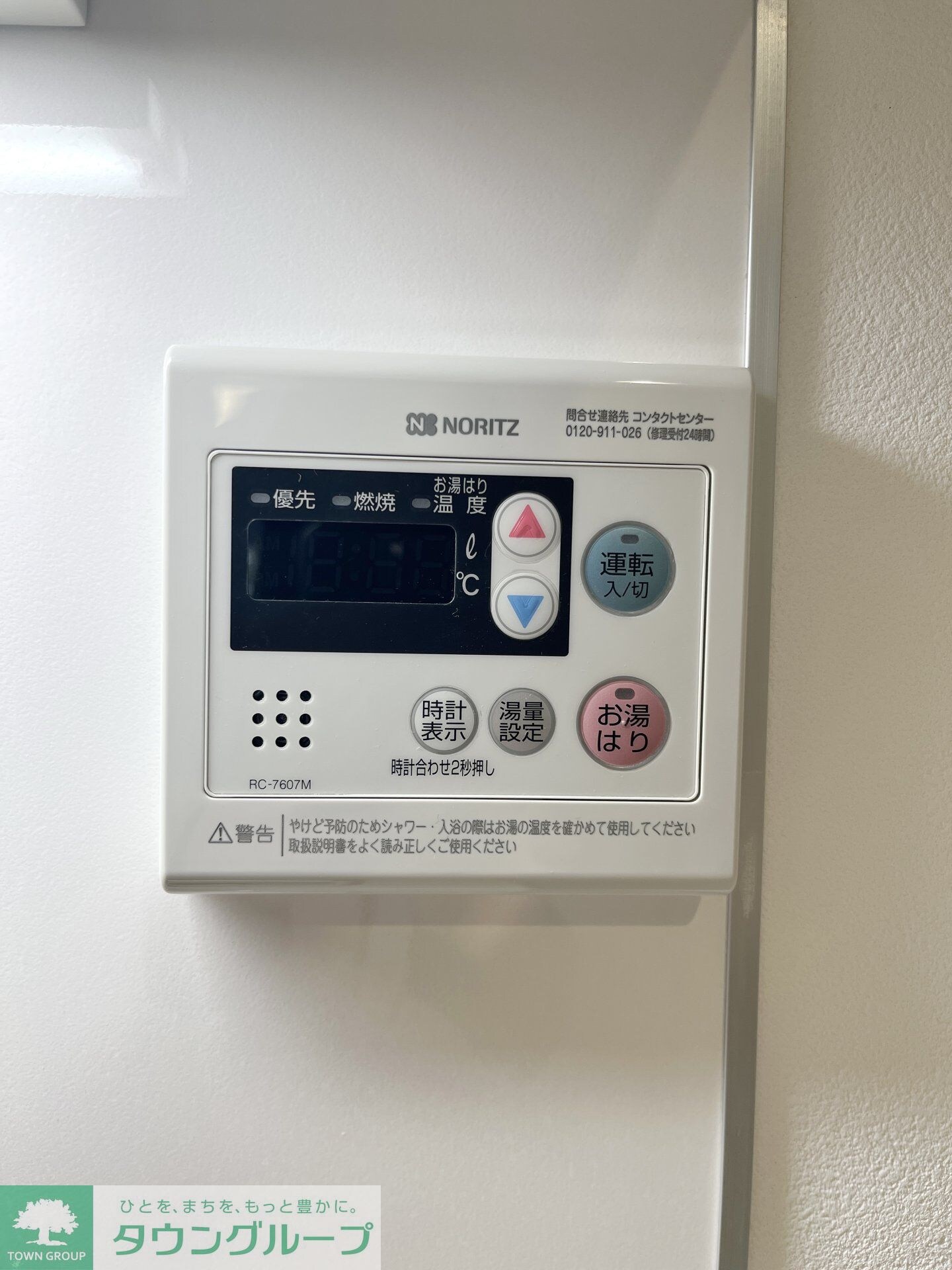 STRIPES 不動前の物件内観写真