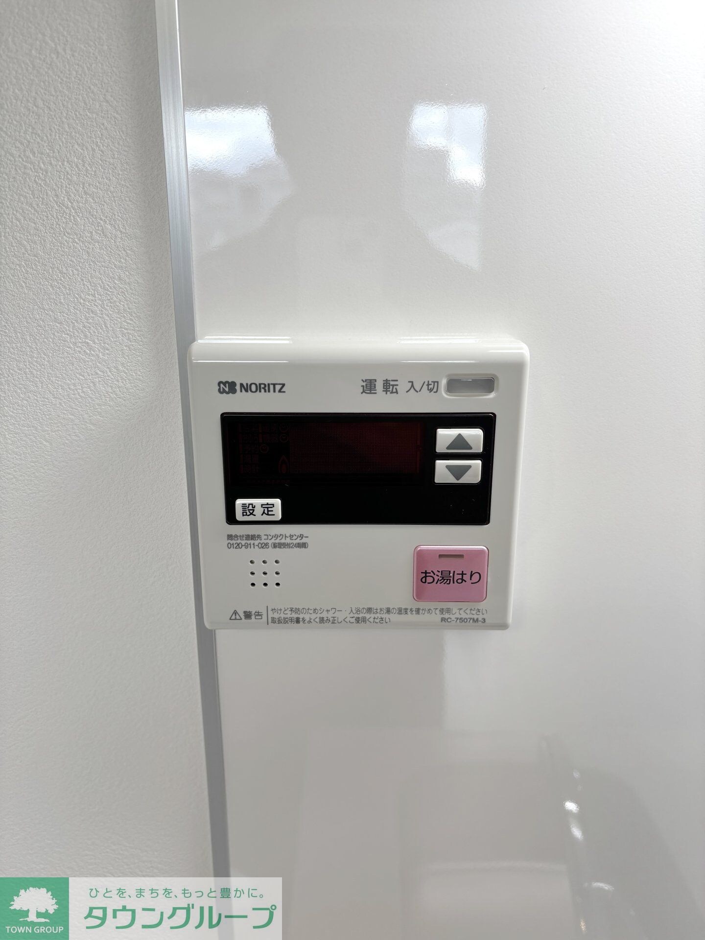 STRIPES 不動前の物件内観写真