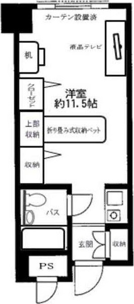 メゾン大塚(メゾンオオツカ)の物件間取画像