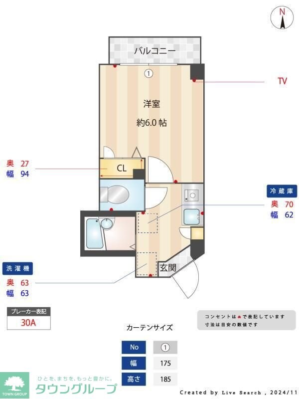 クレシェンテ大塚の物件内観写真