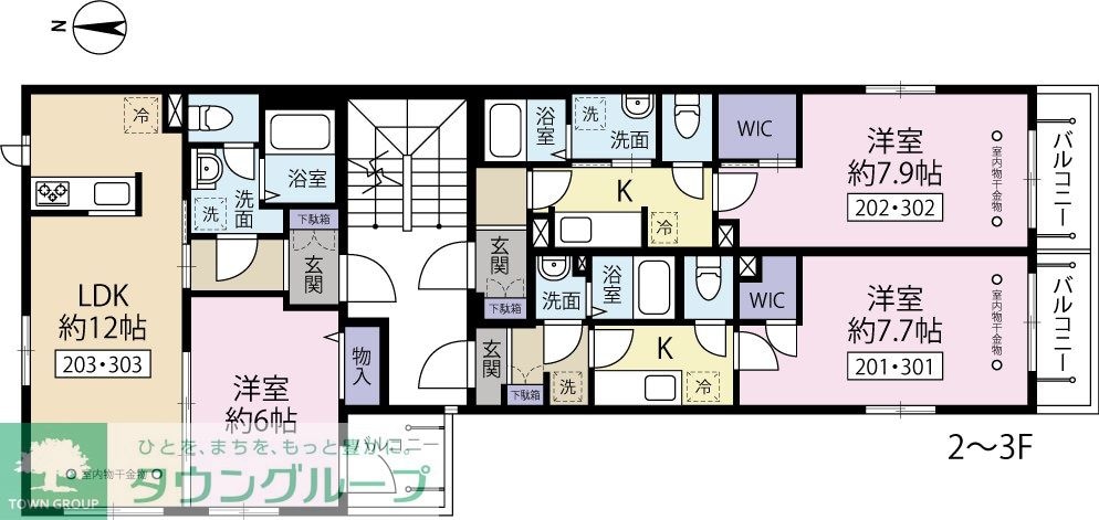 アプリ田端の物件間取画像