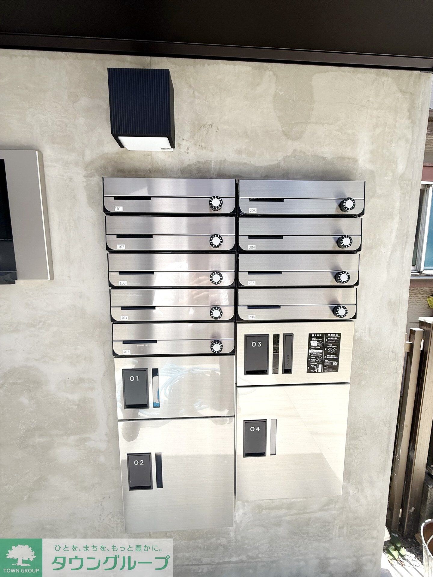 ノーザンロード東武練馬の物件内観写真