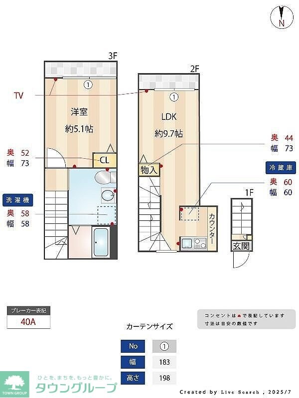 ノーザンロード東武練馬の物件間取画像