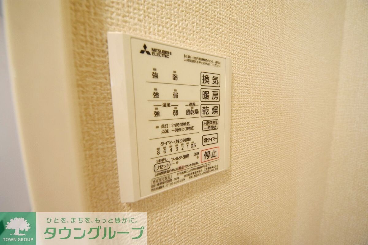 セジュール春日町３の物件内観写真