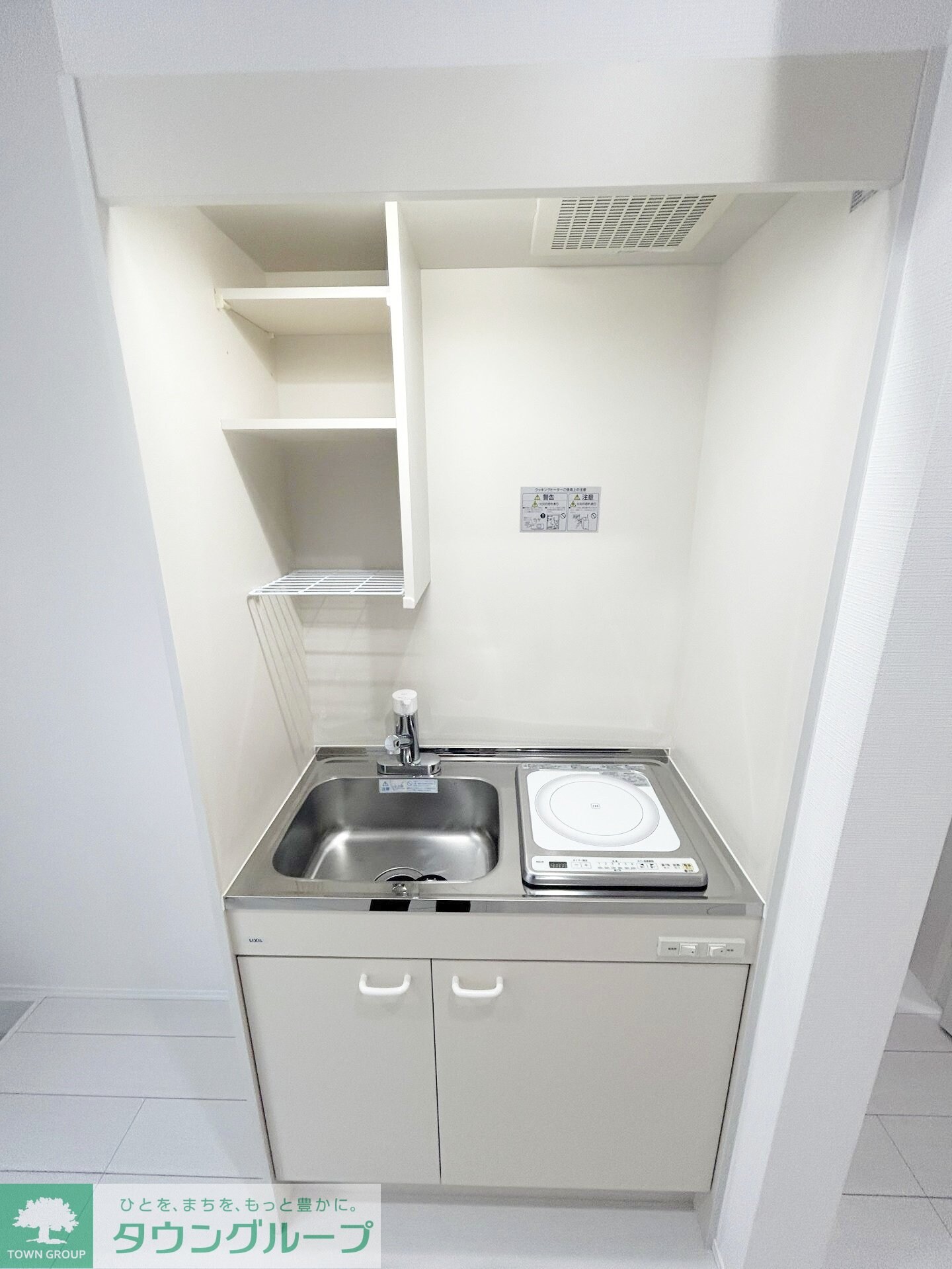 コクーン北町の物件内観写真