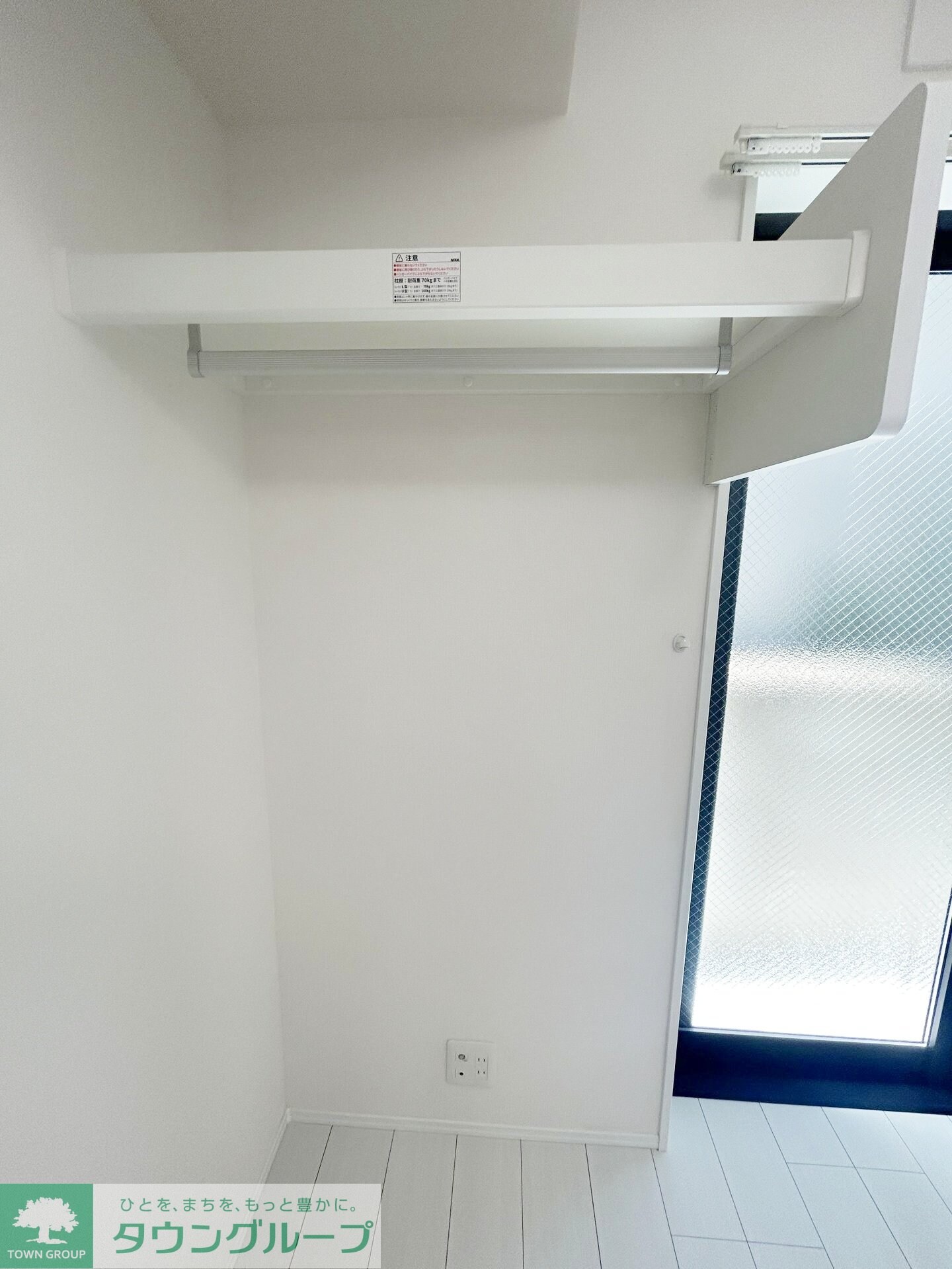 コクーン北町の物件内観写真