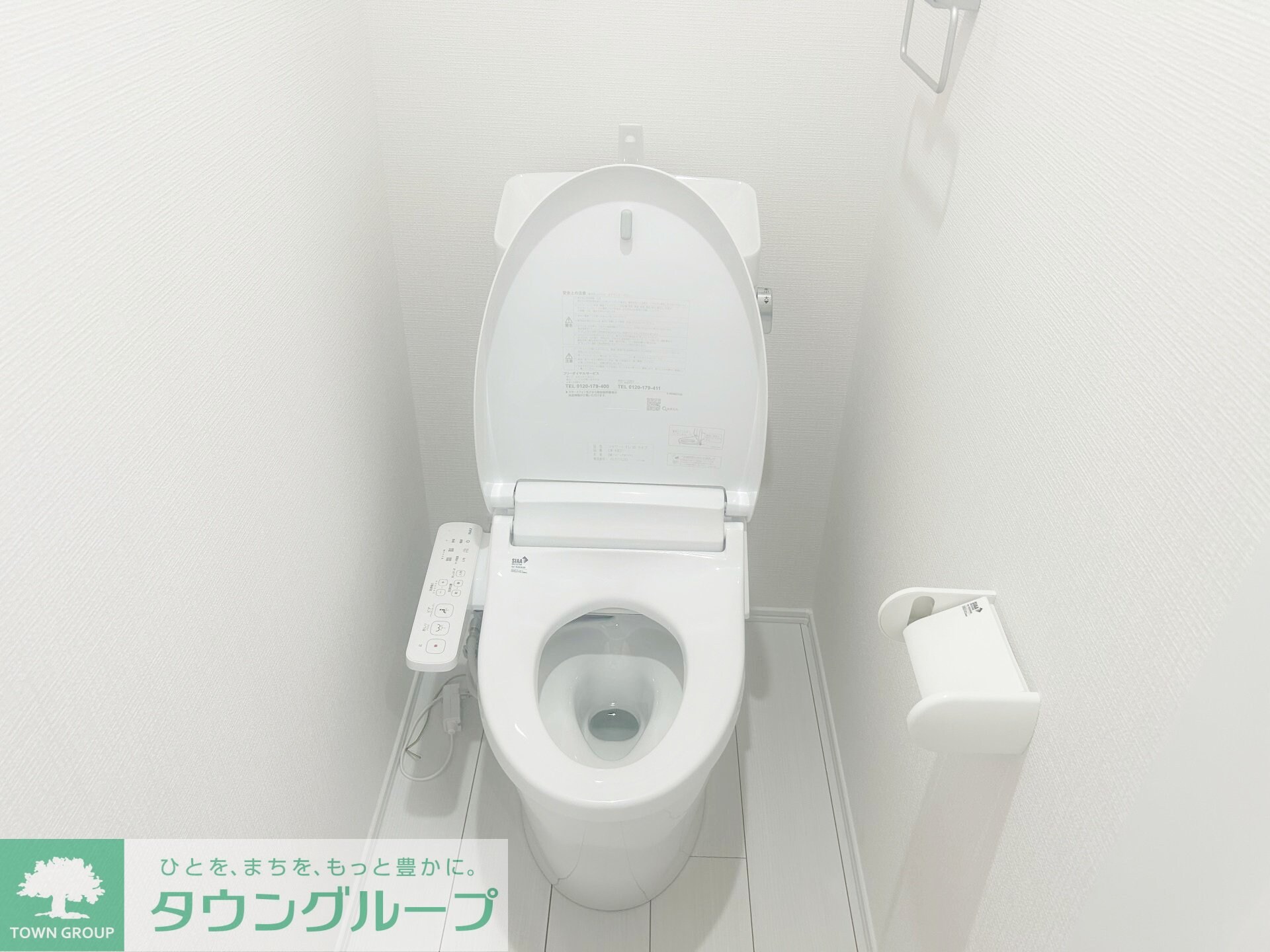 コクーン北町の物件内観写真