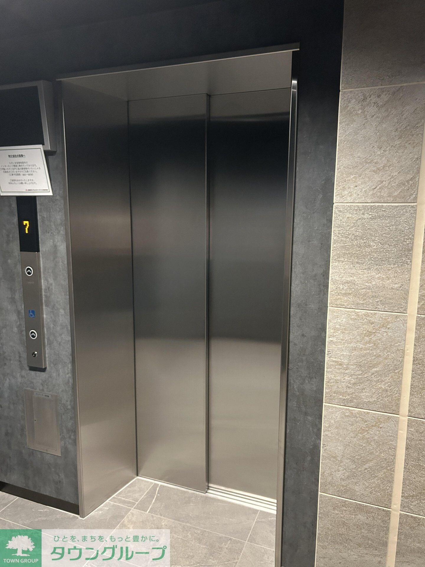 コートレジデンス南大塚の物件内観写真