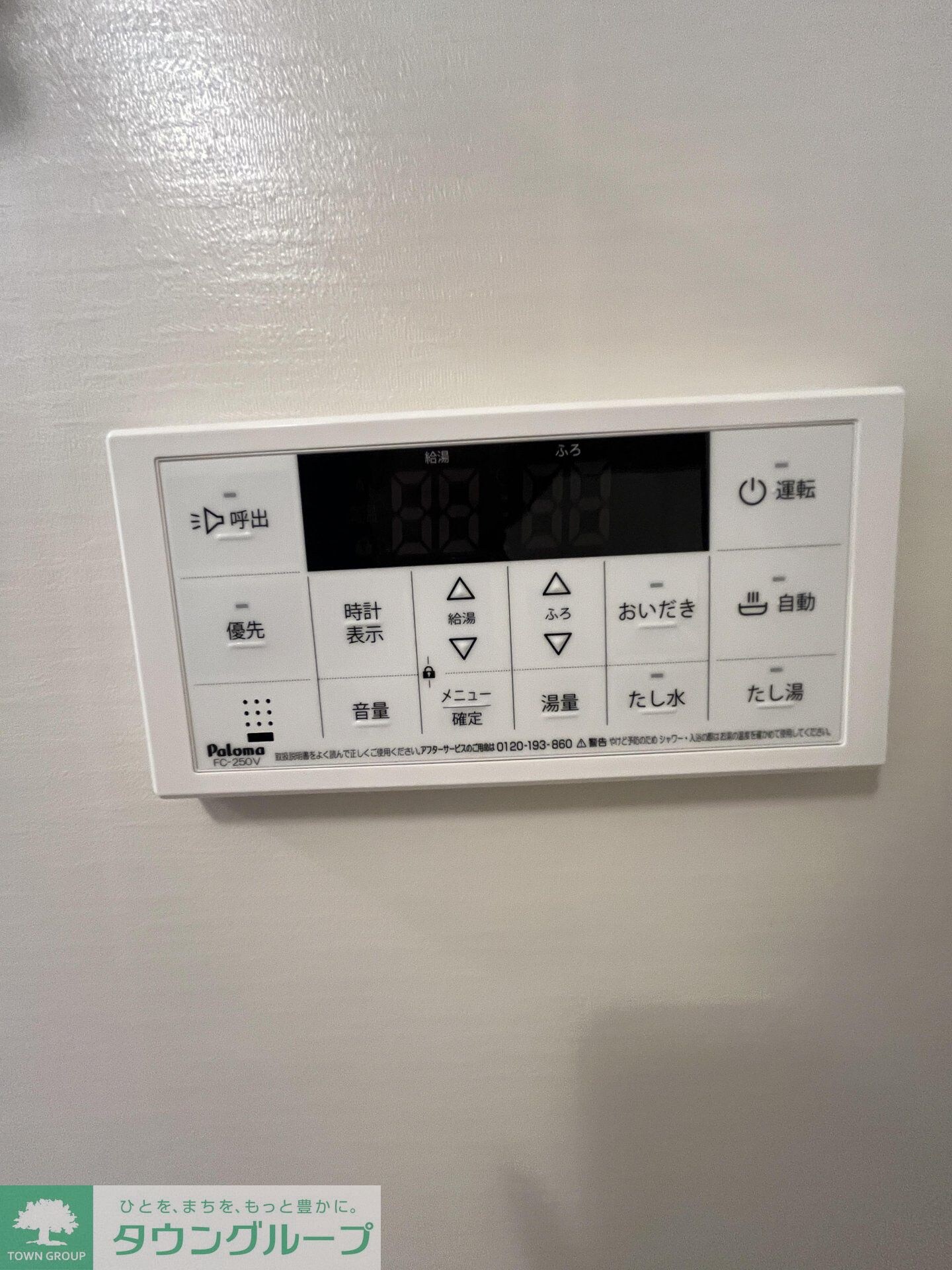 クラリティア板橋本町の物件内観写真