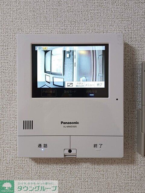 マーレ長崎の物件内観写真